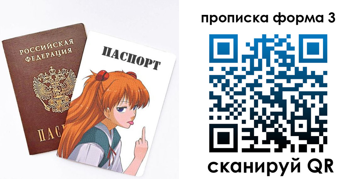 временная регистрация адрес в Тыве